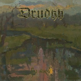 Drudkh - Shadow Play  (CD)