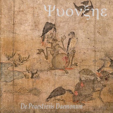 Ψυονξηε ‎– De Praestigiis Daemonum